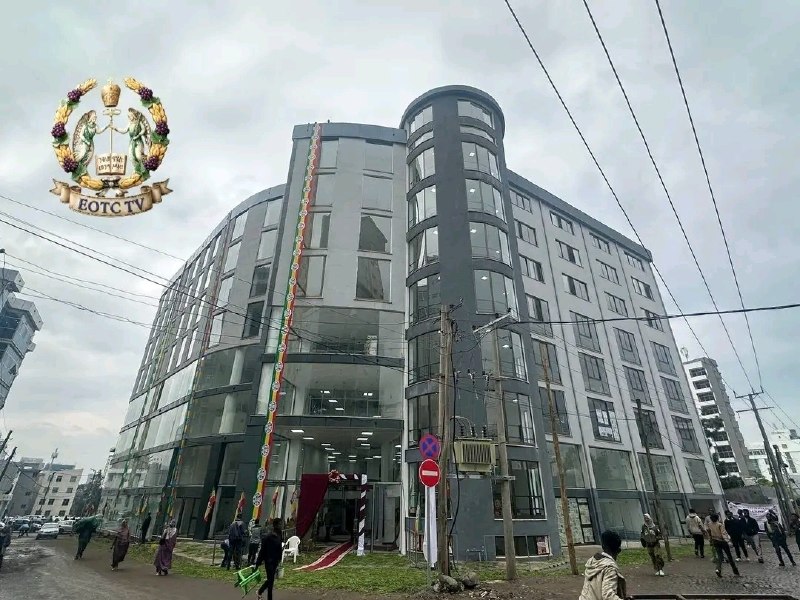 የኢትዮጵያ ኦርቶዶክስ ተዋሕዶ ቤተክርስቲያን መንበረ ፓትርያርክ የመንበረ ጸባዖት ቅድስት ሥላሴ ካቴድራል  ያስገነባው 1B+G+8 ሕንጻ በቅዱስ ፓትርያርኩ ቡራኬ ተመረቀ።