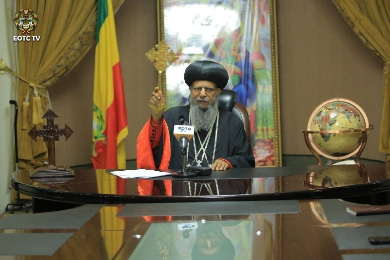 ዜና (News)