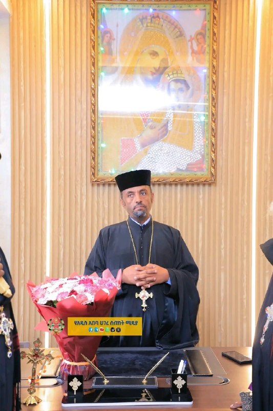 አዲስ ለተመደቡት የአዲስ አበባ ሀገረ ስብከት ዋና ሥራ አስኪያጅ መልአከ ብርሃን ሰሎሞን በቀለ አቀባበል ተደረገላቸው።