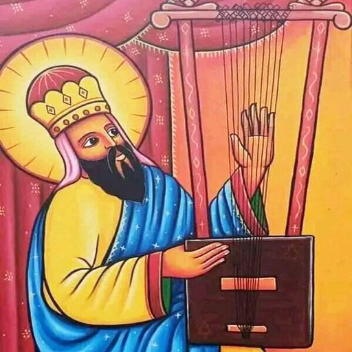King David